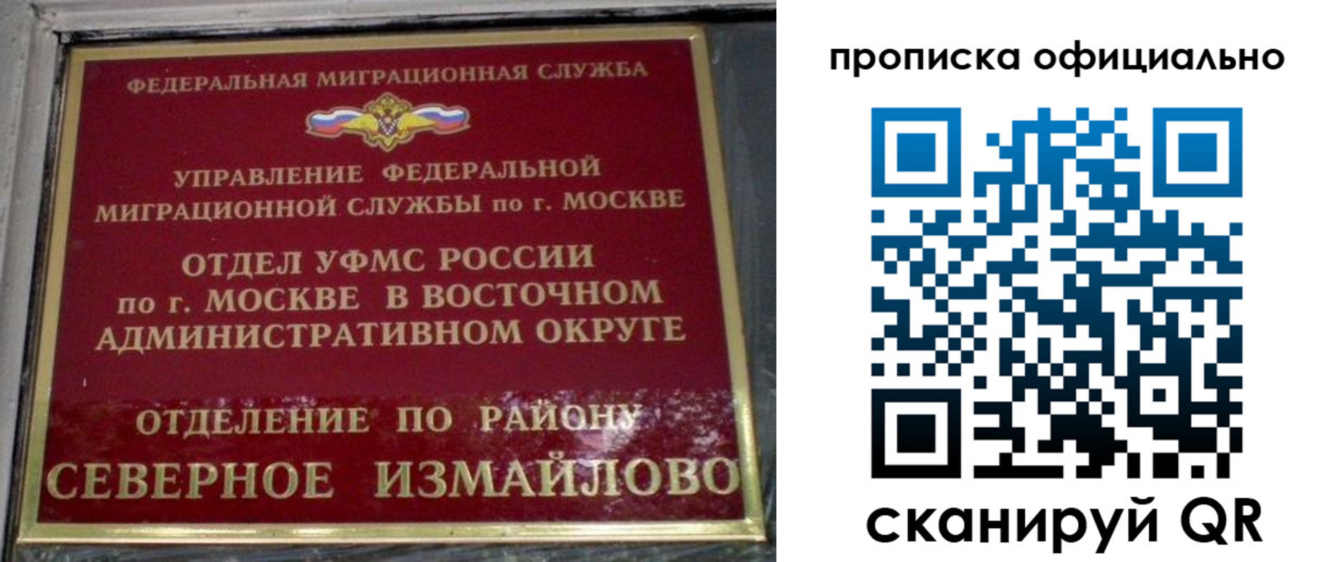 найти адрес прописки в Эртили