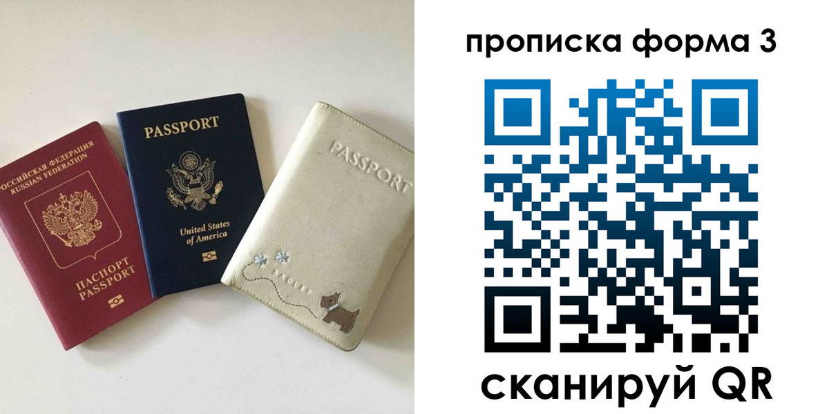 временная регистрация госуслуги в Эртили