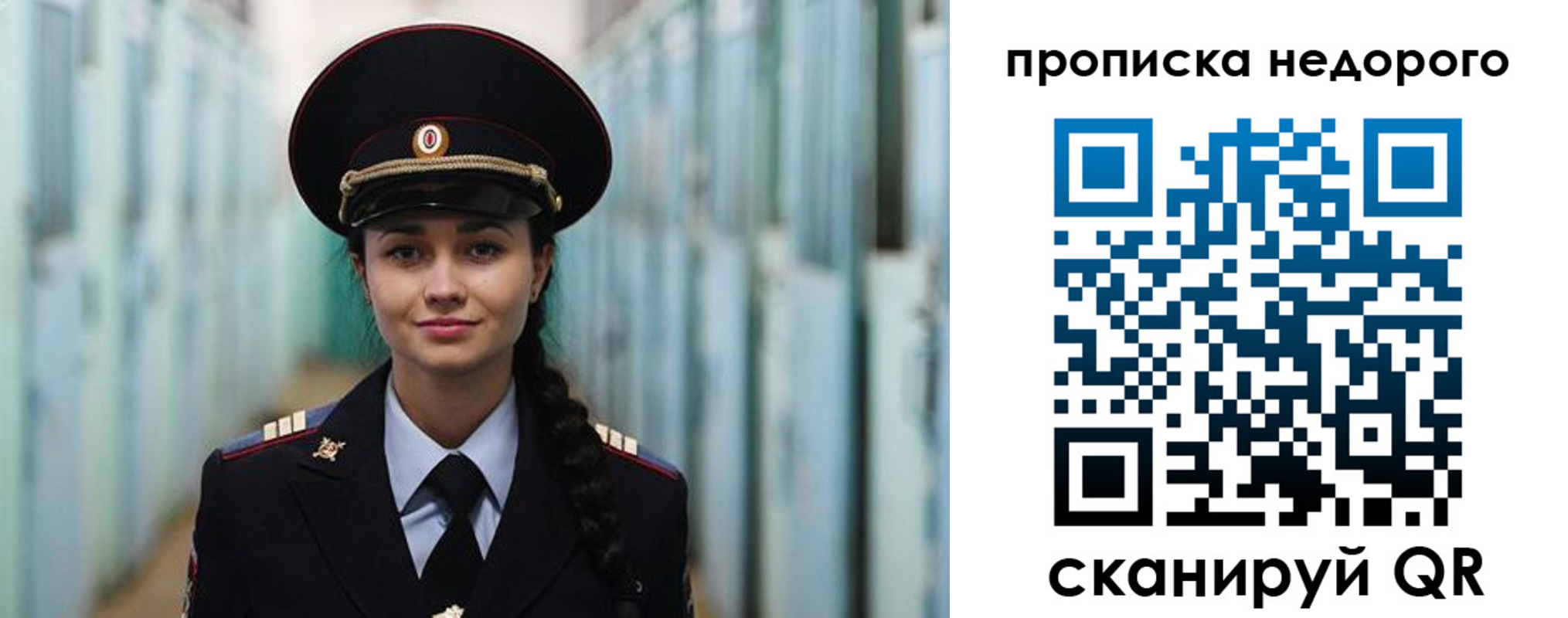 прописка ребенка в Эртили