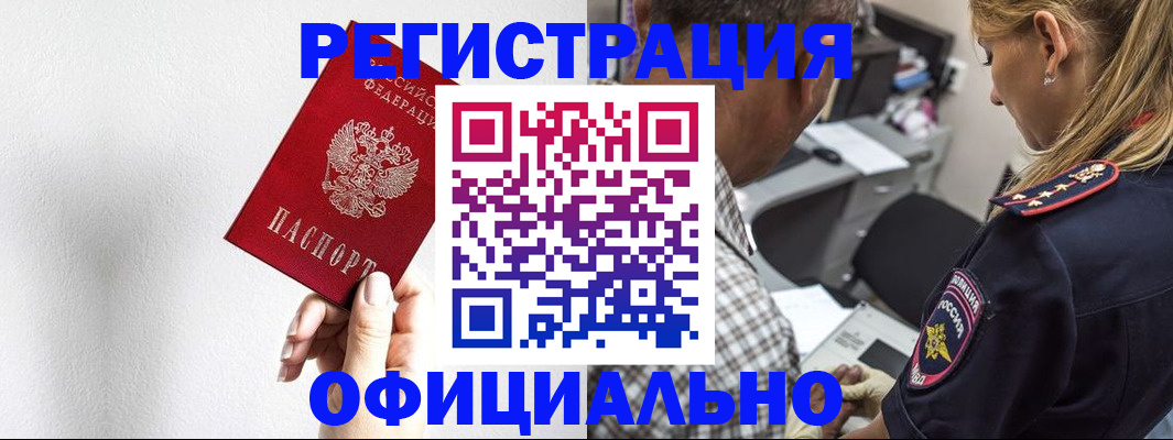 пропишу в квартире в Эртили
